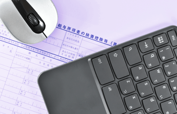 NISA iDeCo 年末調整 確定申告 節税方法